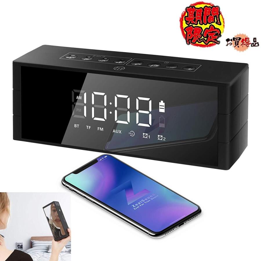 Zealsound Bluetoothスピーカー 時計スピーカー ブルートゥース ワイヤレス スピーカー ポータブルスピーカー ポータブルオ Sunrise Eternity 通販 Yahoo ショッピング