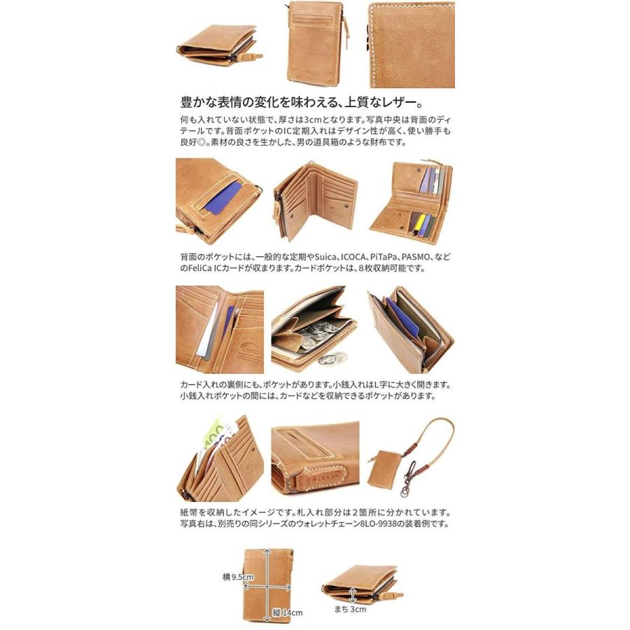 超人気の コルボ Corbo 小銭入れ付き二つ折り財布 8lo 9933 ダークブラウン Co 8lo 9933 93 Sunrise Eternity 通販 Yahoo ショッピング 期間限定特価 Www Ladislexia Net