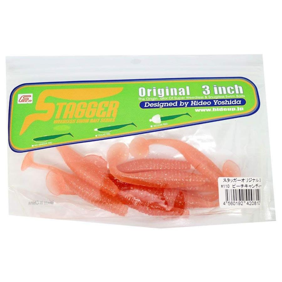 Hideup ハイドアップ ワーム スタッガー オリジナル 3インチ ピーチキャンディ 110 ルアー Loodingexperts Com