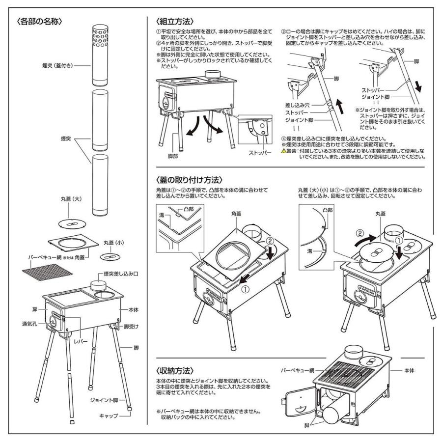 キャプテンスタッグ Captain Stag ストーブ q Kamado かまど 煙突 角型ストーブ Ug 51 Sunrise Eternity 通販 Yahoo ショッピング
