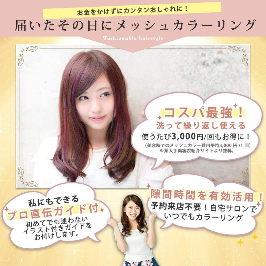 Fungoo メッシュキャップ ヘアカラー ハイライトキャップ メッシュカラー 日本語イラストガイド付き 毛染めキャップ 髪染め カラーリン Sunrise Eternity 通販 Yahoo ショッピング