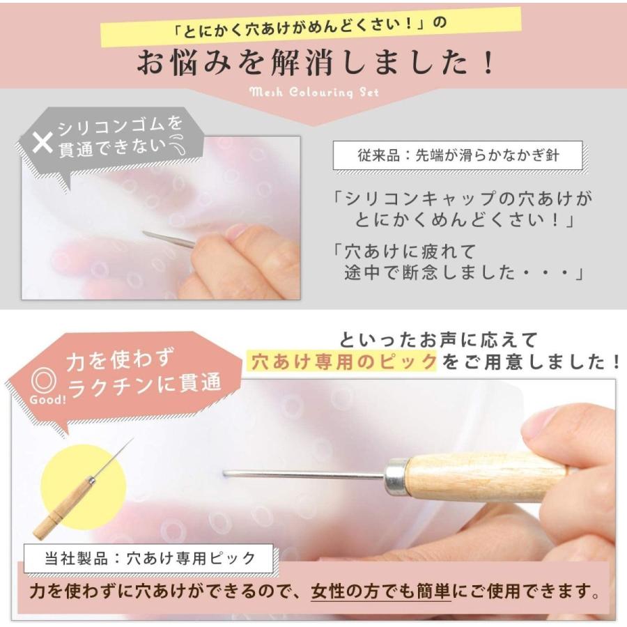 Fungoo メッシュキャップ ヘアカラー ハイライトキャップ メッシュカラー 日本語イラストガイド付き 毛染めキャップ 髪染め カラーリン Sunrise Eternity 通販 Yahoo ショッピング