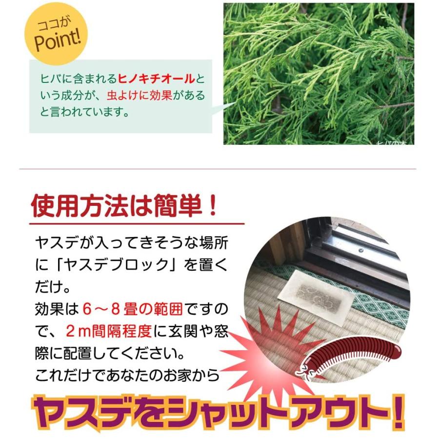 ヤスデブロック 10個セット ヤスデ対策 ヤスデ退治 ヤスデ駆除の忌避剤 Sunrise Eternity 通販 Yahoo ショッピング