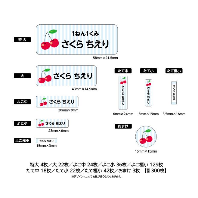 おなまえシール お名前シール 防水タイプ |  | 06