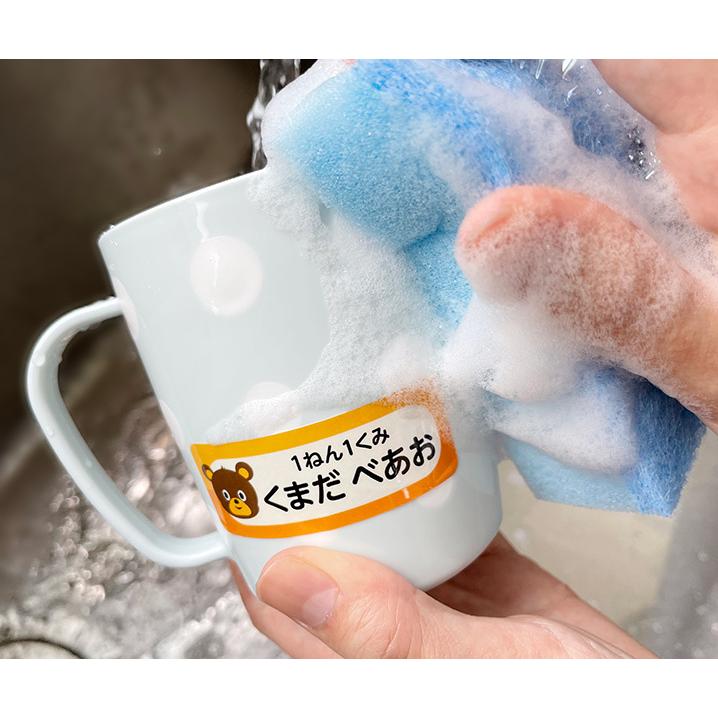 おなまえシール お名前シール 防水タイプ |  | 11