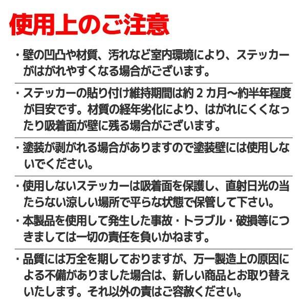 ペタっとステッカー「もののかぞえかた(その1)」 小学生 幼児 算数 吸着タイプ ポスター ステッカー A5判 カラー 片面 ウォールステッカー 剥がせるステッカー｜sunrise-gogo｜06