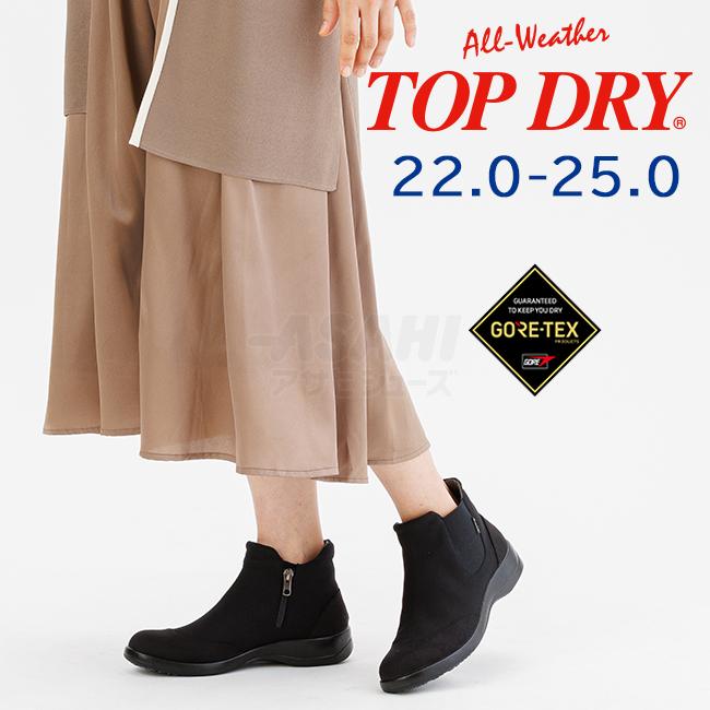 TOP DRY プレゼント 防水 レインシューズ アウトドア ブーツ 
