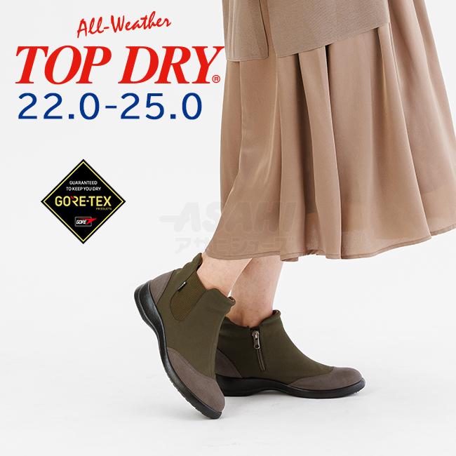 TOP DRY 爆買 セール プレゼント 防水 レインシューズ アウトドア