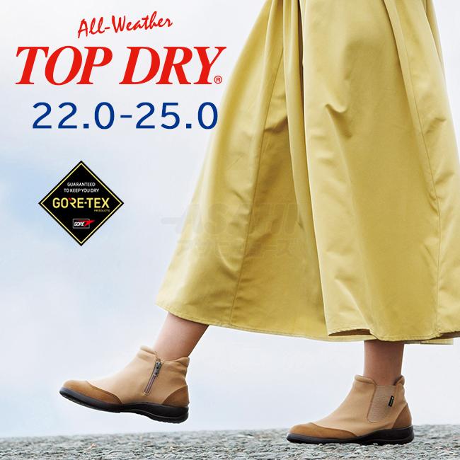 TOP DRY ギフト プレゼント 防水 レインシューズ アウトドア ブーツ