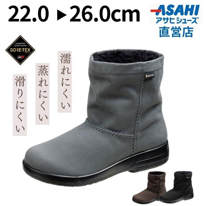 TOP DRY 防水 レインブーツ トップドライ レディース TDY3203 ライト