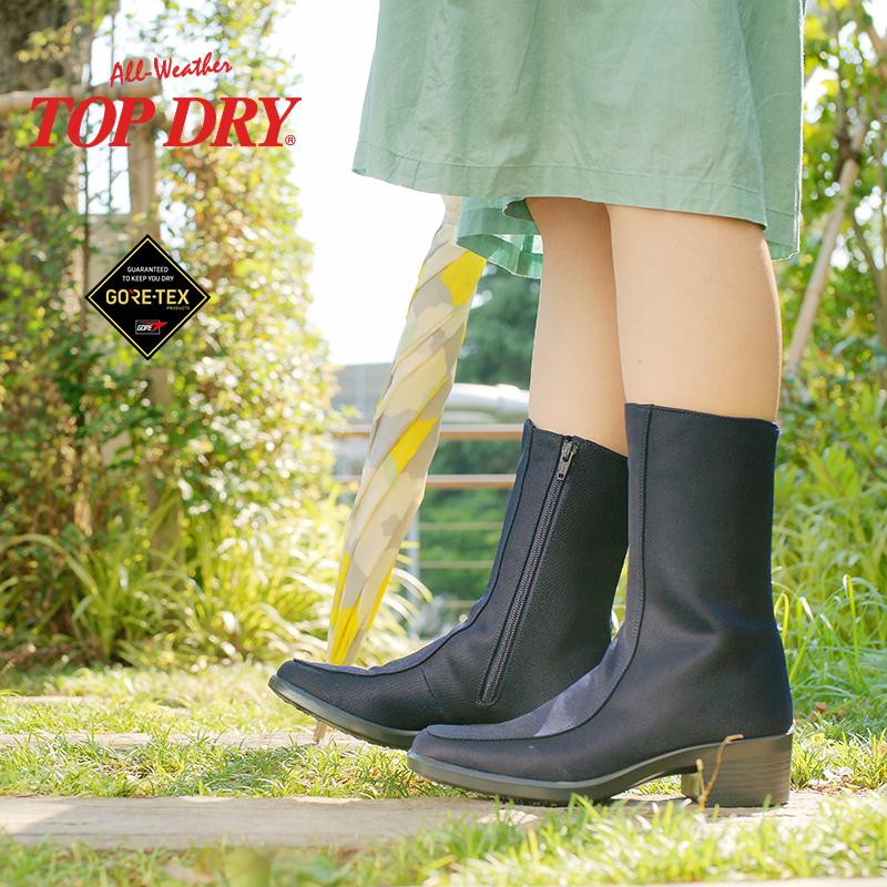 レインブーツ レディース 防水 撥水 日本製 トップドライ 3729ha ネイビー アサヒシューズ直営店 通販 Paypayモール