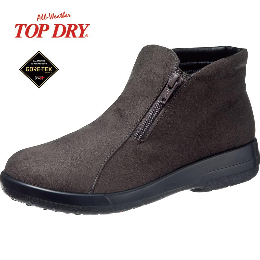 TOP DRY 防水 レインブーツ レディース トップドライ TDY3912 グレー