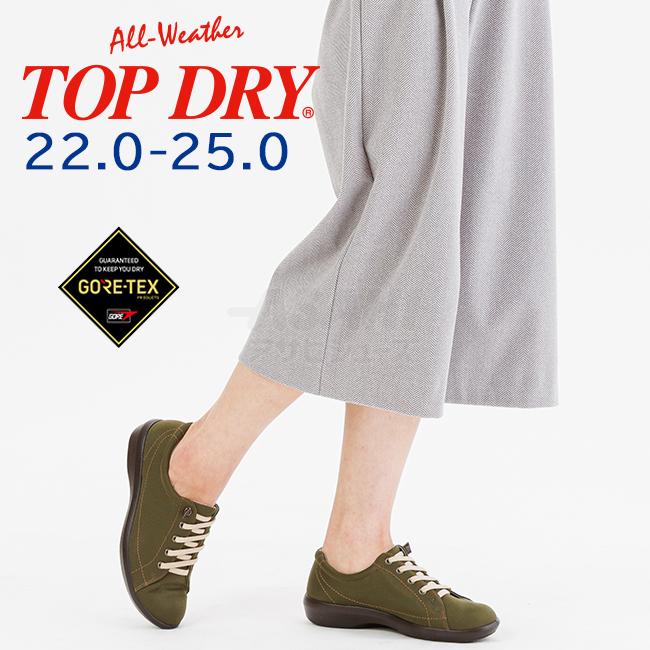 ASAHI アサヒシューズ トップドライ TDY3961 モスグリーン AF39616AA レディース TOP DRY ギフト プレゼント 防水 レディース トップドライ レイン