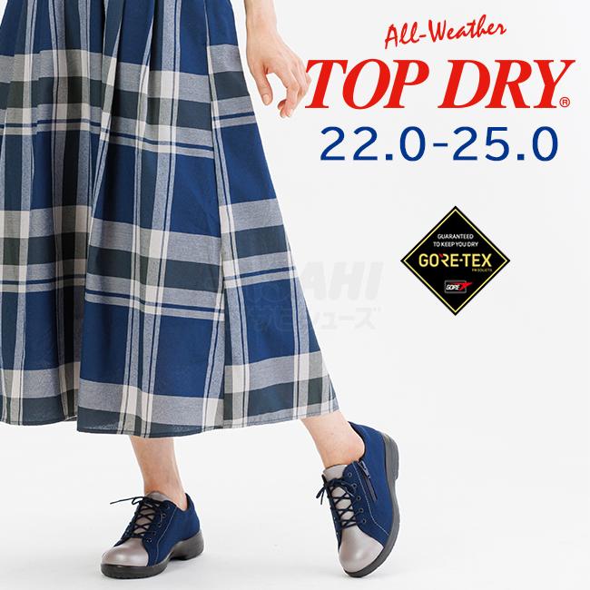 TOP DRY ギフト プレゼント 防水 レインシューズ レディース