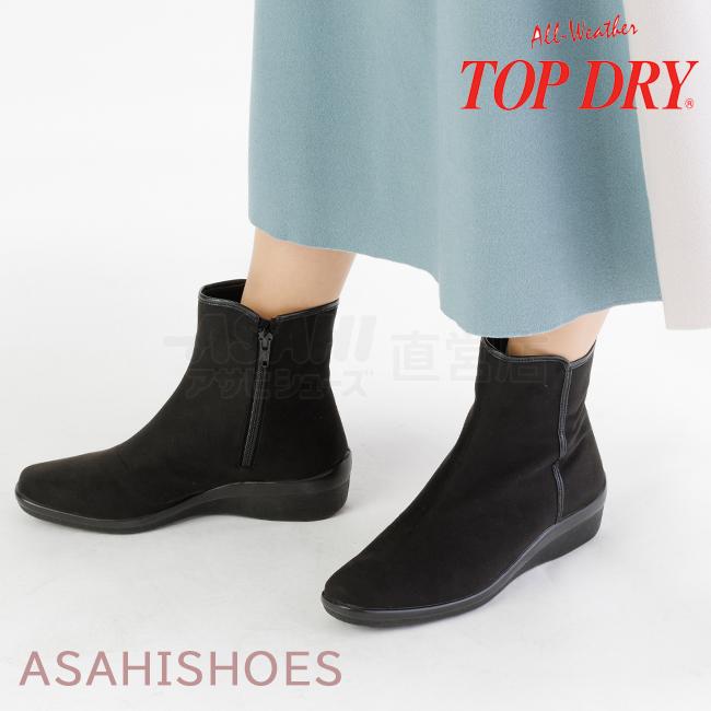 TOP DRY 防水 レインブーツ レディース トップドライ TDY3999 ブラック