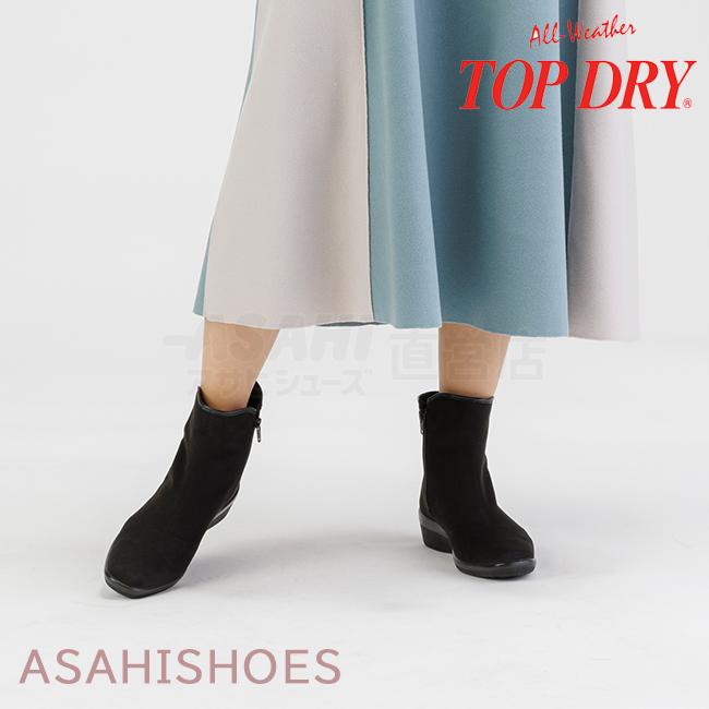 TOP DRY 爆買 防水 レインブーツ レディース トップドライ TDY3999