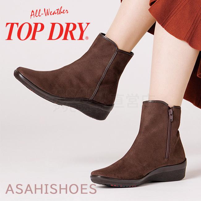TOP DRY(アサヒ トップドライ) レディース TDY3999レインシューズ TOP DRY 爆買 防水レインブーツ レディース トップドライ TDY3999