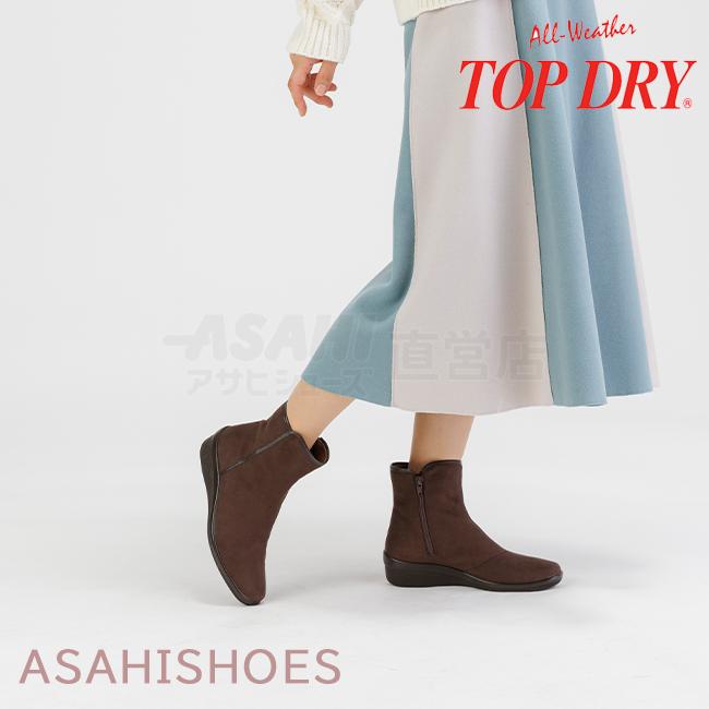 TOP DRY 爆買 防水レインブーツ レディース トップドライ TDY3999