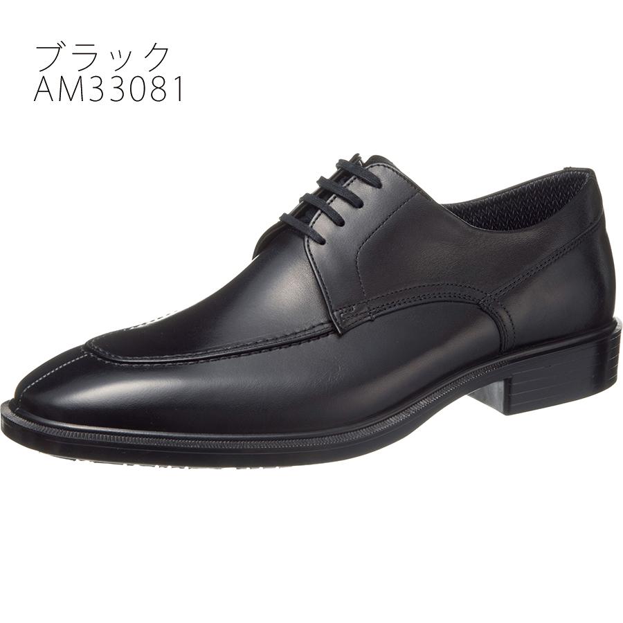 アサヒシューズ 通勤快足 ビジネスシューズ Uチップ TK3308 1足 通勤快足 防水 ビジネスシューズ メンズ 革靴 Uチップ TK3308