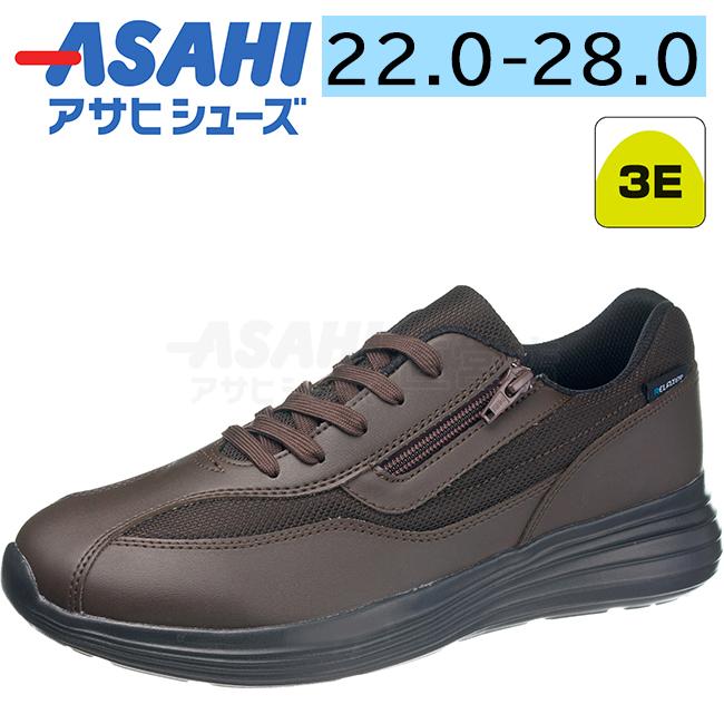 メンズ スニーカー アサヒ RELAXER  011 ブラウン 3E 軽量 ウォーキング KF73311｜sunrise-shoes｜02