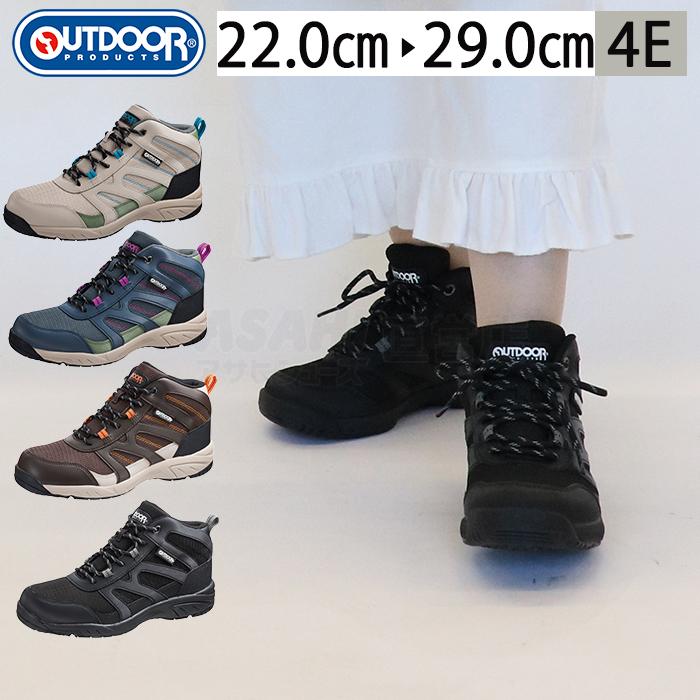 OUTDOOR PRODUCTS（アウトドアプロダクツ） 爆買 防水 スニーカー