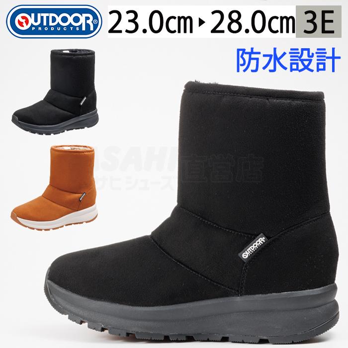 OUTDOOR PRODUCTS（アウトドアプロダクツ） 爆買 712WS ムートンブーツ