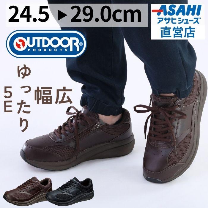 OUTDOOR PRODUCTS（アウトドアプロダクツ） 父の日 プレゼント