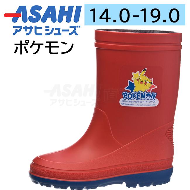 Pokemon（ポケモン） 長靴 キッズ レインブーツ R204 レッド 小学校