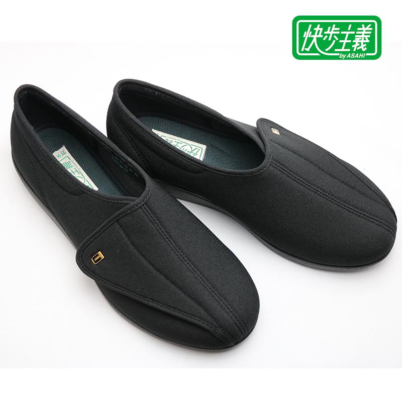 プレゼント 80代 高齢者の履きやすい靴 メンズ 幅広 4e 日本製 快歩主義 M900 ブラックストレッチ アサヒシューズ直営店 通販 Paypayモール