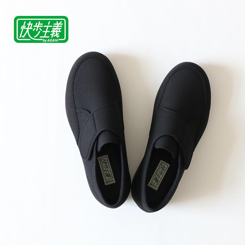 メンズ 快歩主義 幅広 4E 日本製 軽量 介護 履きやすい  M021 ブラックストレッチ｜sunrise-shoes