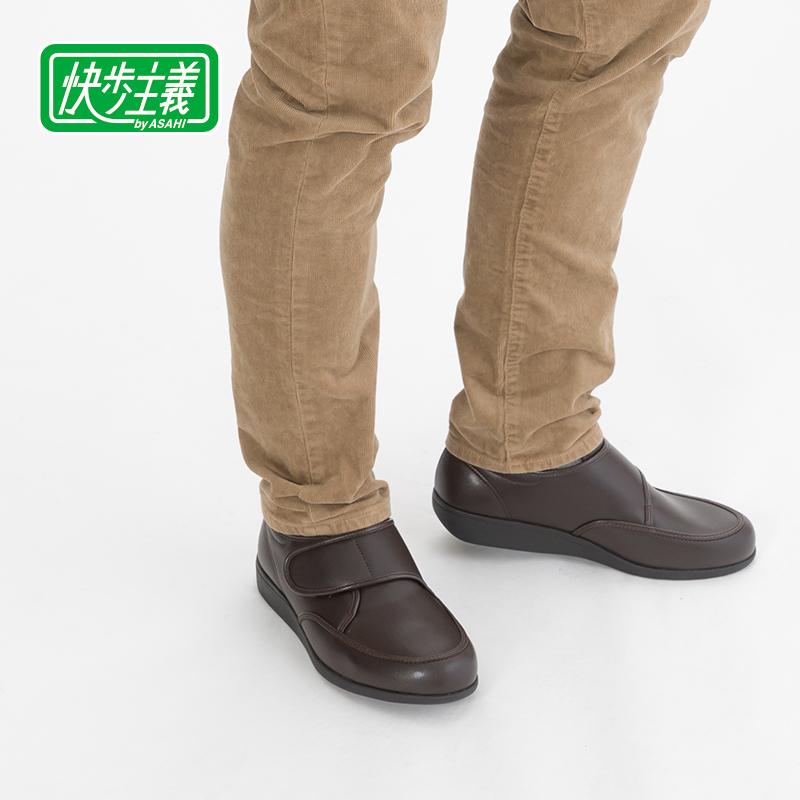 メンズ 快歩主義 幅広 4E 日本製 軽量 介護 履きやすい  M021 ブラウンスムース｜sunrise-shoes