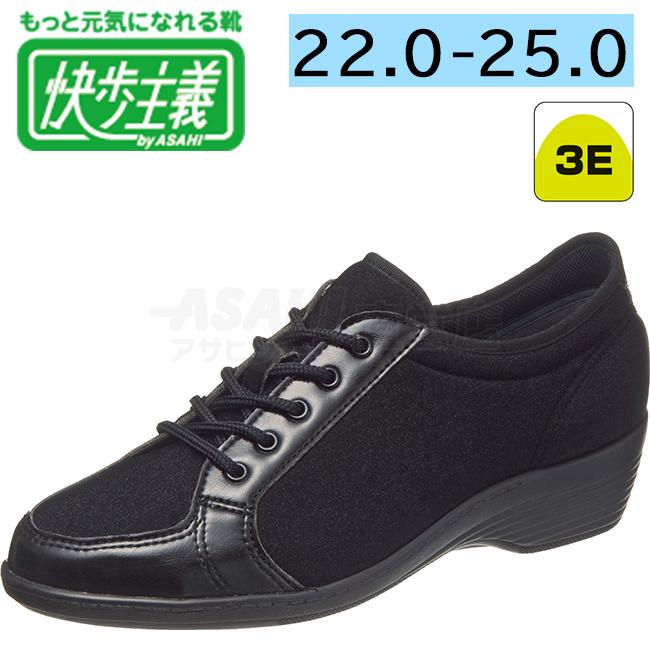 11000円からお値下げ   レディース おしゃれ 快歩主義 L163 ブラック｜sunrise-shoes｜02