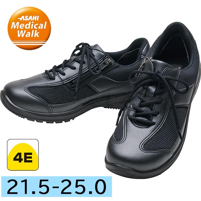 アサヒシューズ ウォーキングシューズ メディカルウォーク WK L030