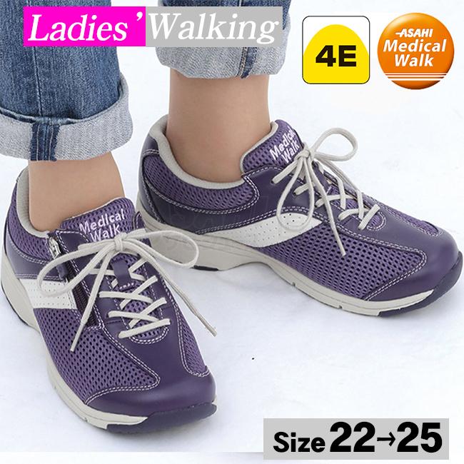 ウォーキングシューズ レディース ひざ メディカルウォーク Ms L パープル おすすめ特集