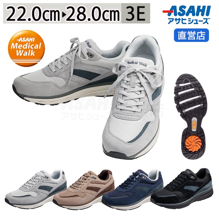 アサヒシューズ Asahi AMW TR 035 GY アサヒメディカルウォーク