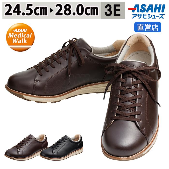 アサヒシューズ ウォーキングシューズ メンズ メディカルウォーク WK