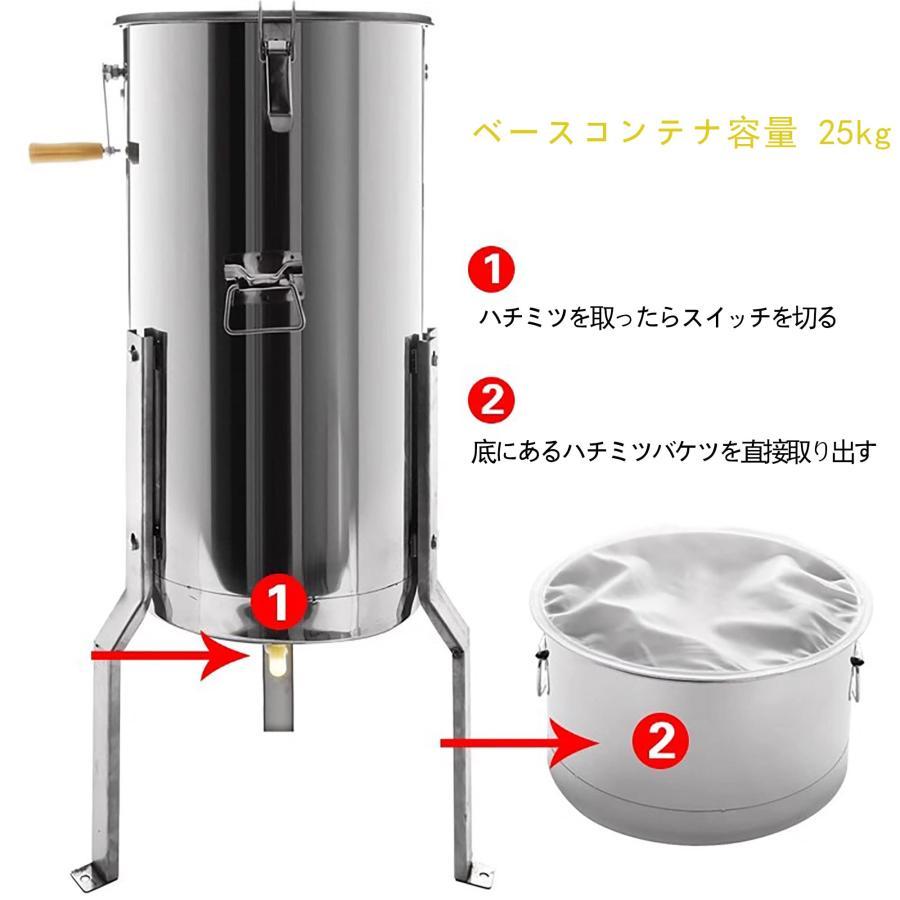 手動蜂蜜ブレンダー　蜂蜜分離器　2フレーム　遠心分離式ジ　手動　蜂蜜セパレーター　養蜂器具　底には25kgの蜂蜜を入れることができますステンレス鋼卓上　養蜂分離機