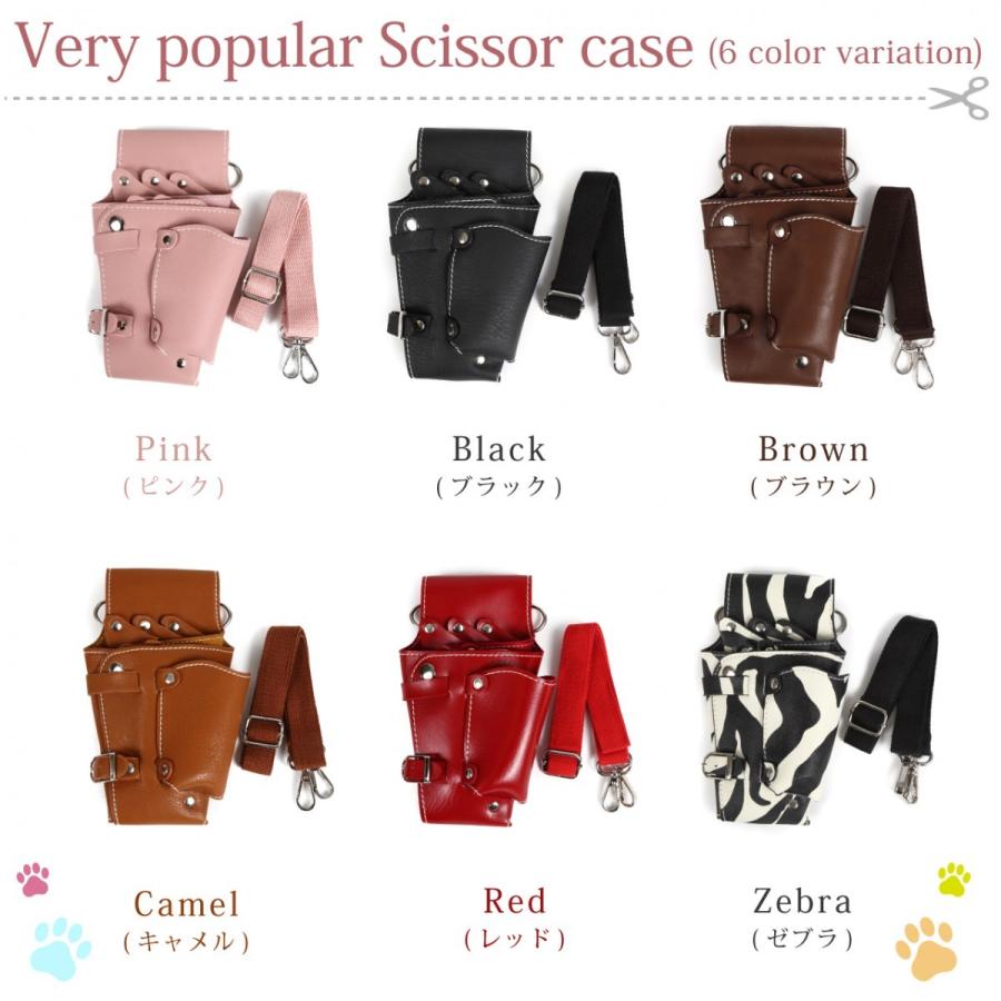 Charlottey シザーケース 美容師 トリマー 通販 ピンク ５丁 シザーバッグ 使い勝手の良い 美容 おすすめ ベルト付き 人気