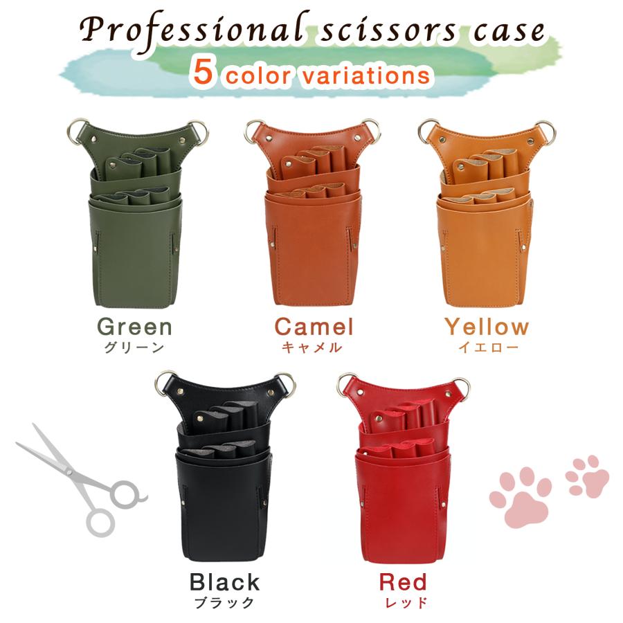 レザー トリミングバッグ ハサミ コーム付き xysi12a1.jpg