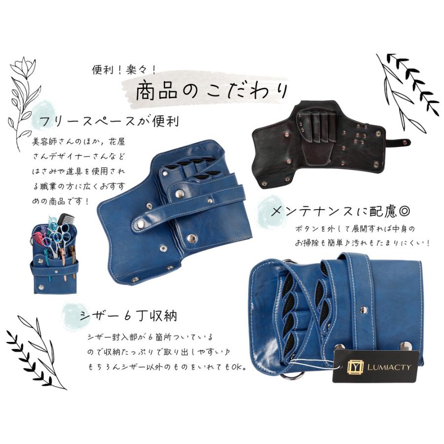 専用 コーム シザーケース セット 楽天市場】【数量限定】国内シザーケース専門メーカー 職人手作り / dp