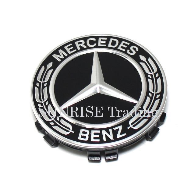 メルさん専用 Mercedes-Benz メルセデスベンツ ホイールセンターキャップ ブラック