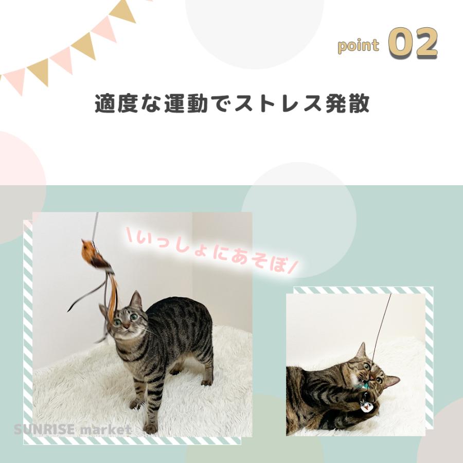 猫 おもちゃ 猫のおもちゃ 猫じゃらし 猫グッズ 猫用おもちゃ 猫