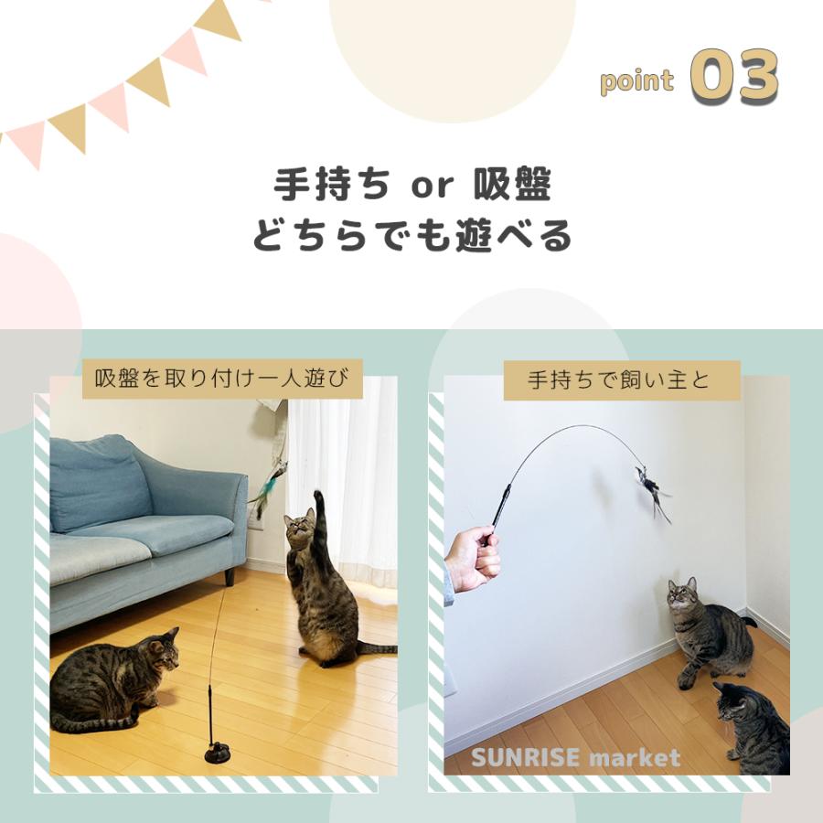 猫 おもちゃ 猫のおもちゃ 猫じゃらし 猫グッズ 猫用おもちゃ 猫 猫 おもちゃ 猫のおもちゃ 猫じゃらし 猫グッズ 猫用おもちゃ 猫