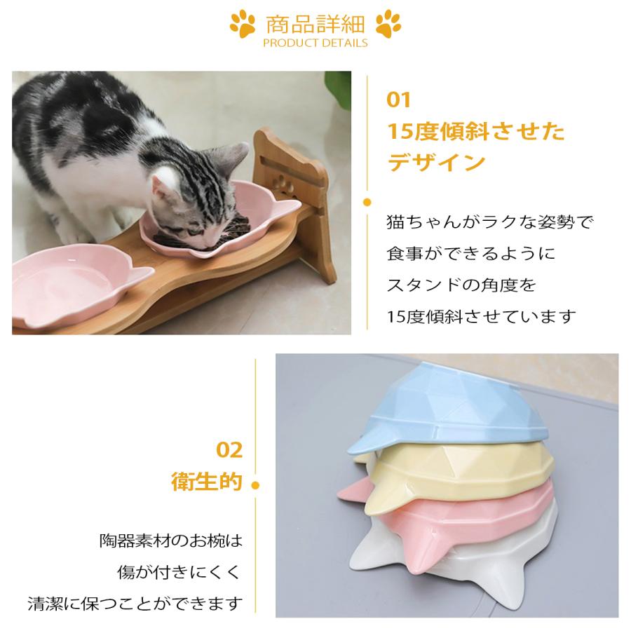 快適さと健康 猫 犬 食器 高齢 理想的な高さと角度 快適さと健康 猫 犬