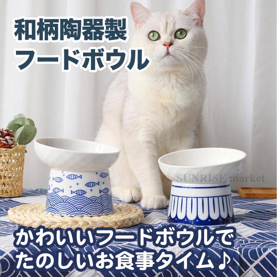 フードボウル 陶器製 猫犬用 ペット用食器 おやつ 水やり 餌皿