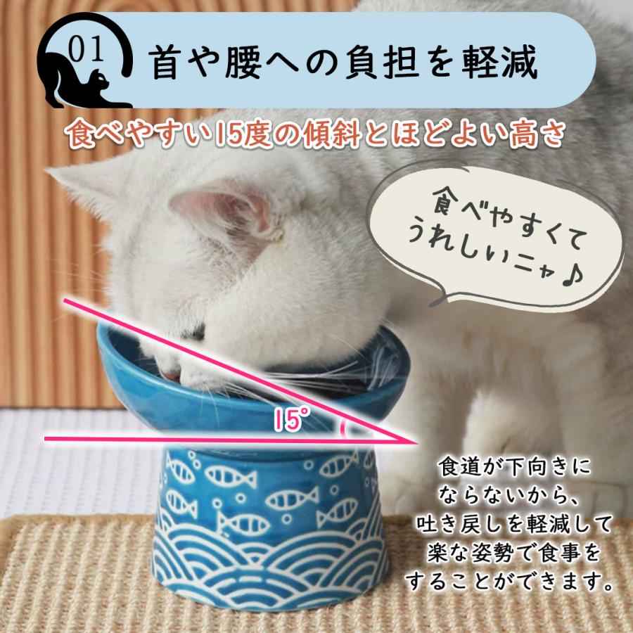 ペット食器 猫食器 フードボウル ペットフードボウル 猫用食器 猫餌入れ 猫 犬 水 食器台 スタンド 陶器 エサ入れ  斜め おすすめ 食べやすい｜sunrise0331｜07