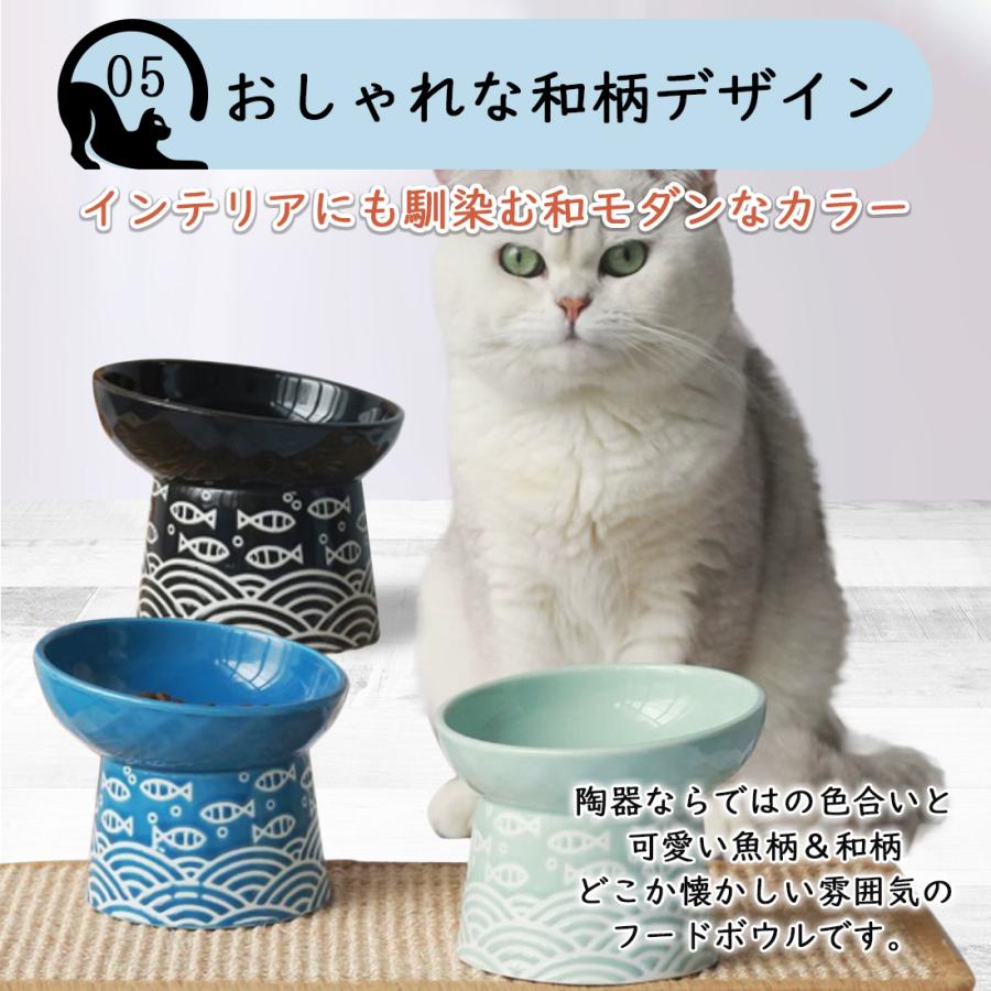 ペット食器 猫食器 フードボウル ペットフードボウル 猫用食器 猫餌入れ 猫 犬 水 食器台 スタンド 陶器 エサ入れ  斜め おすすめ 食べやすい｜sunrise0331｜12