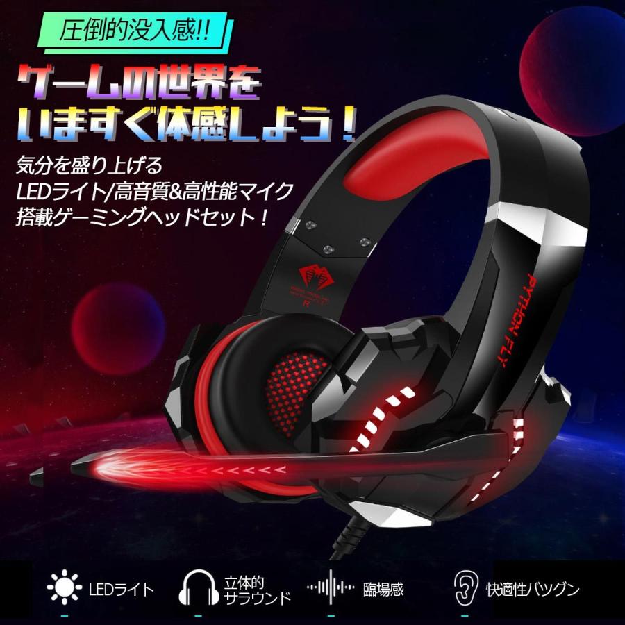 最高の ゲーミングヘッドセット ヘッドホン スイッチ Ps4 Ps5 Pc フォートナイト ボイスチャット Switch ゲーム リモコン ノイズキャンセリング マイク付き 有線 Usb Machetekites Com