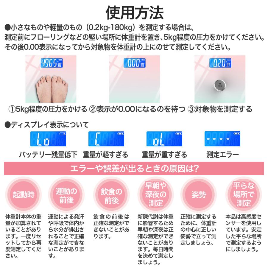 体重計 安い ヘルスメーター デジタル デジタル体重計 コンパクト シンプル 乗るだけ usb充電 充電式 電池 見やすい 正確 軽い ペット 小さい｜sunrise0331｜16