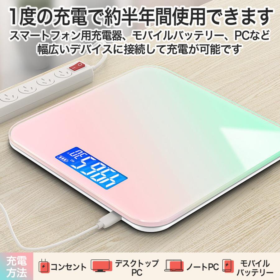 体重計 安い ヘルスメーター デジタル デジタル体重計 コンパクト シンプル 乗るだけ usb充電 充電式 電池 見やすい 正確 軽い ペット 小さい｜sunrise0331｜06